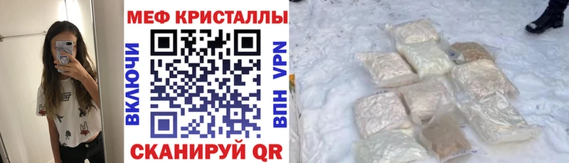 Купить наркотик аптеки Озёрск COCAIN Бошки Шишки МЕФ Alpha PVP ГАШ