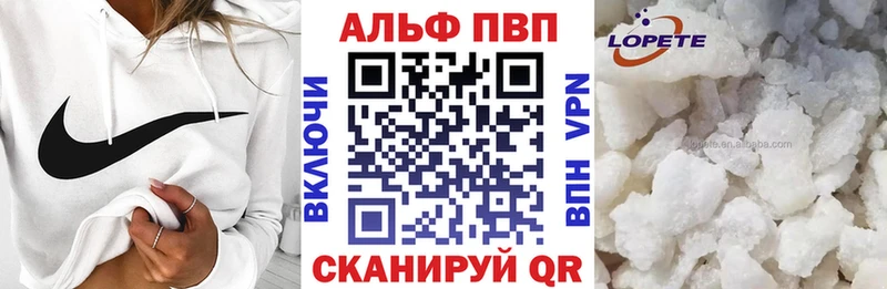 Альфа ПВП Соль  мориарти клад  Озёрск 