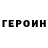 Кетамин VHQ Elena Buianova