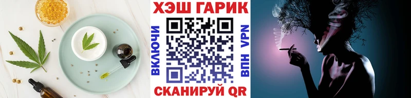 Еда ТГК марихуана  магазин продажи   Озёрск 