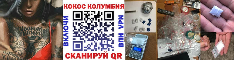 где можно купить наркотик  Озёрск  COCAIN Эквадор 