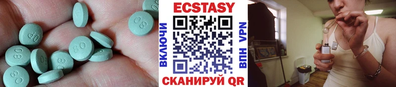 как найти закладки  Озёрск  Ecstasy круглые 