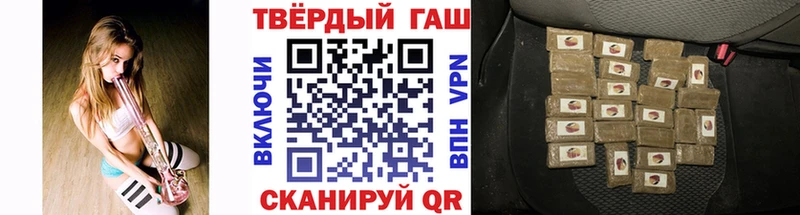 Гашиш убойный  Озёрск 