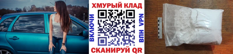 ГЕРОИН VHQ  Озёрск 