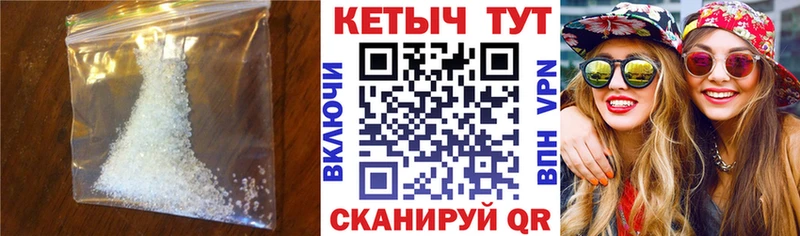 купить   Озёрск  Кетамин ketamine 