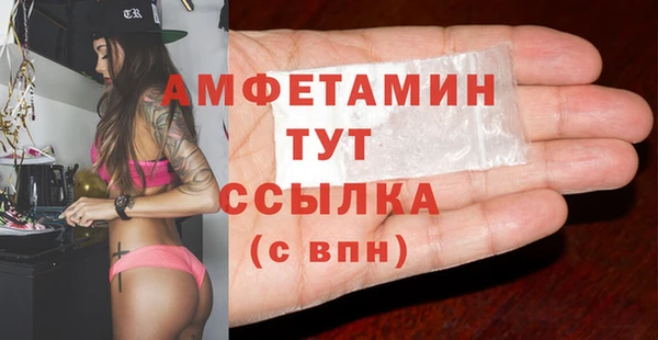 винт Беломорск