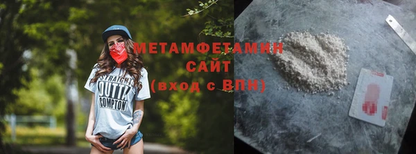 винт Беломорск