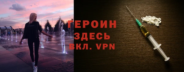 синтетический гашиш Белокуриха