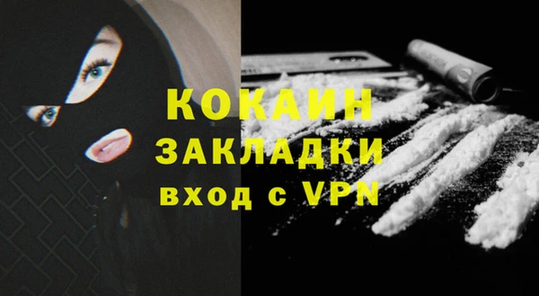 мескалин Богородицк