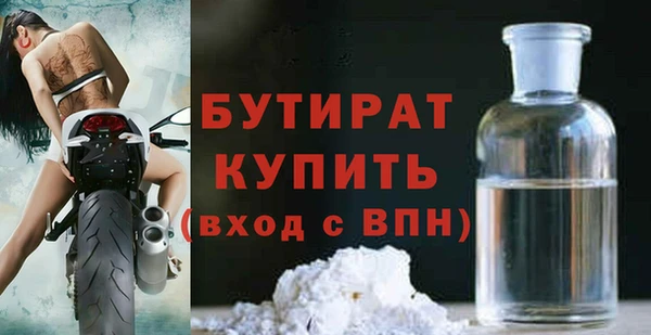 синтетический гашиш Белокуриха