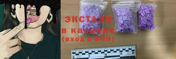 винт Беломорск