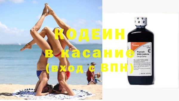 винт Беломорск