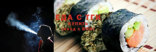 синтетический гашиш Белокуриха