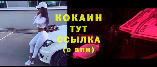 винт Беломорск