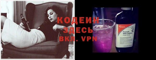 винт Беломорск