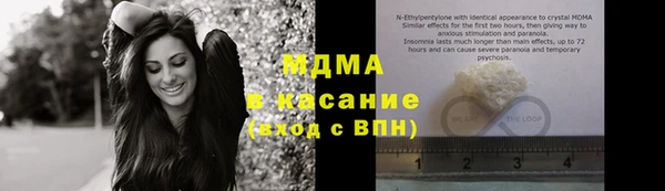 мескалин Богородицк
