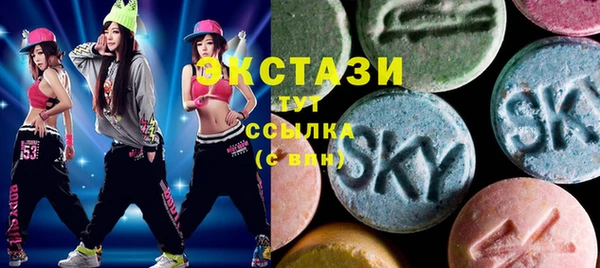 синтетический гашиш Белокуриха