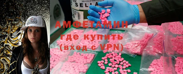 мескалин Богородицк