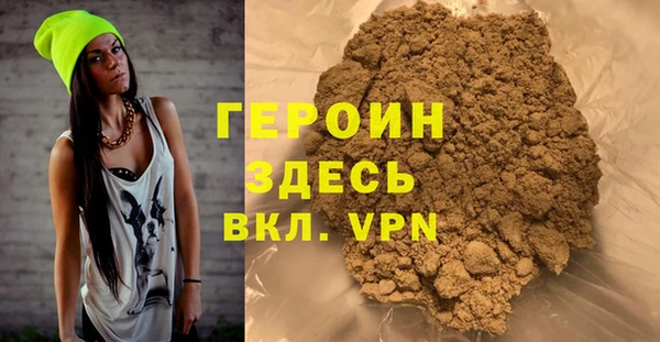 винт Беломорск