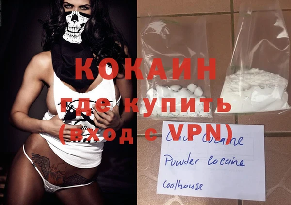 синтетический гашиш Белокуриха