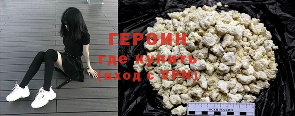 синтетический гашиш Белокуриха