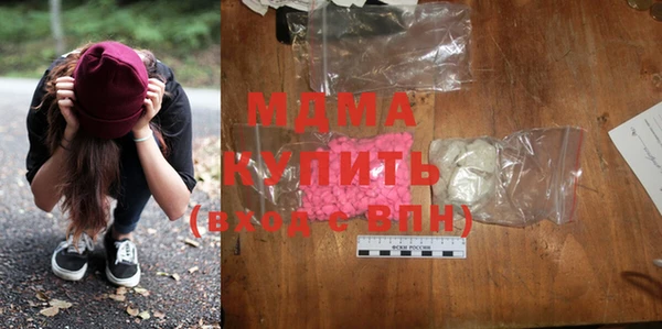 мескалин Богородицк