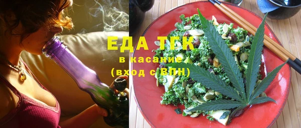 синтетический гашиш Белокуриха