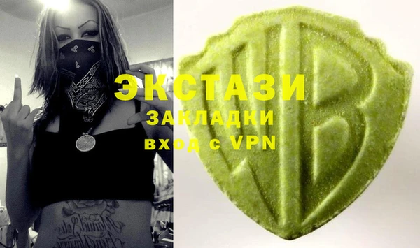 2c-b Богданович