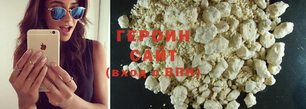 синтетический гашиш Белокуриха