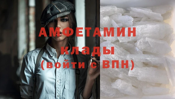 синтетический гашиш Белокуриха