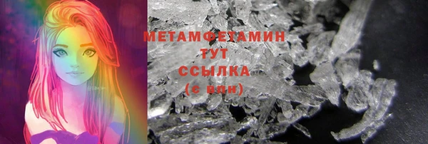винт Беломорск