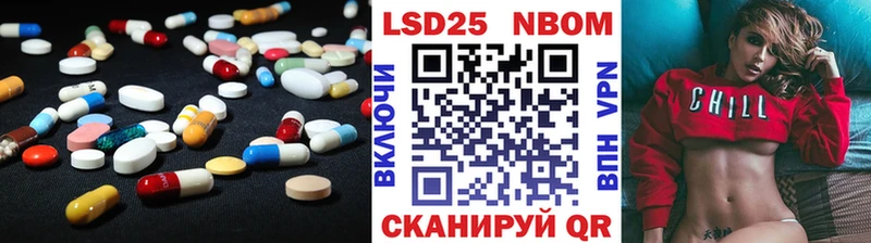 маркетплейс формула  Озёрск  LSD-25 экстази ecstasy  цена  