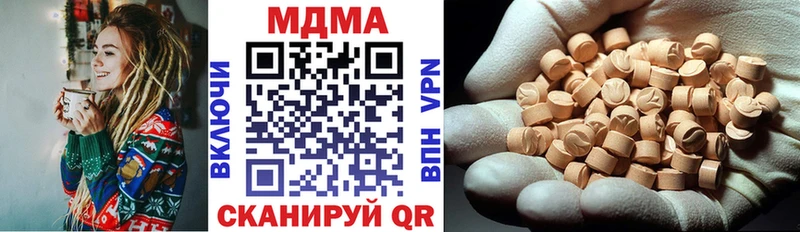 MDMA crystal  ссылка на мегу вход  Озёрск 