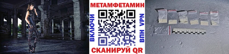 где можно купить наркотик  Озёрск  МЕТАМФЕТАМИН мет 