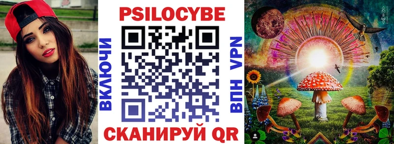 blacksprut онион  наркотики  Озёрск  Галлюциногенные грибы прущие грибы 