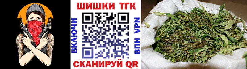 где найти наркотики  Озёрск  Каннабис White Widow 